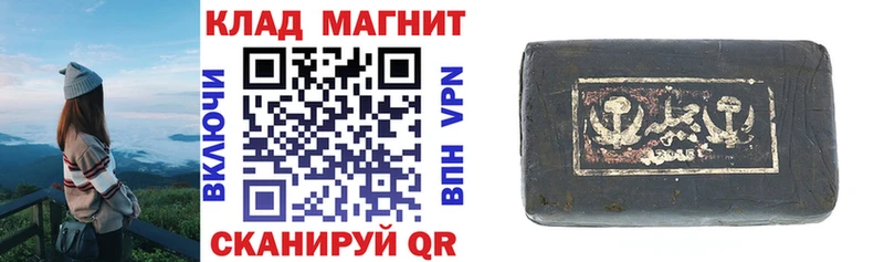 Наркошоп Райчихинск Cocaine  Мефедрон  APVP  Марихуана  ГАШИШ 