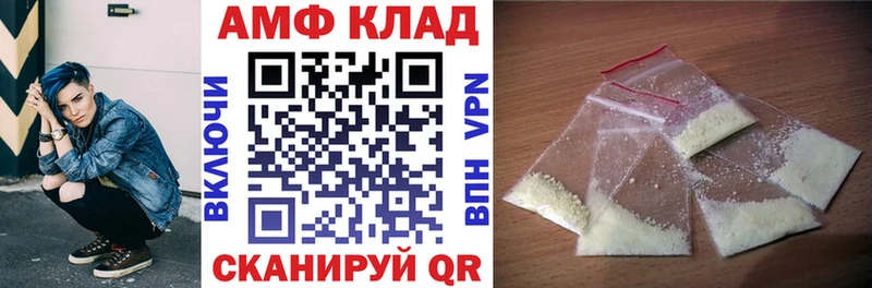 Amphetamine Розовый Райчихинск