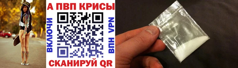 mega как зайти  даркнет Telegram  Alpha-PVP СК  Райчихинск 