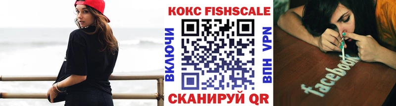 COCAIN Боливия  продажа наркотиков  Райчихинск 