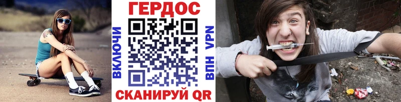Героин афганец kraken Райчихинск