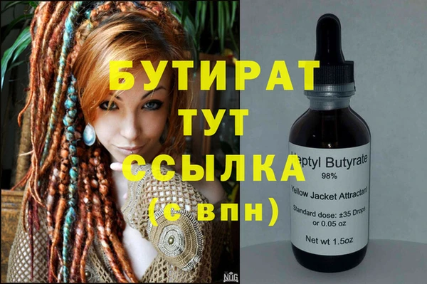 соль ск Абдулино
