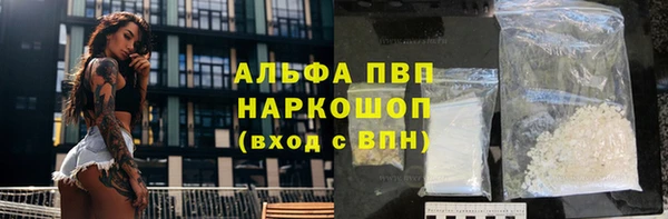 mdpv Абинск