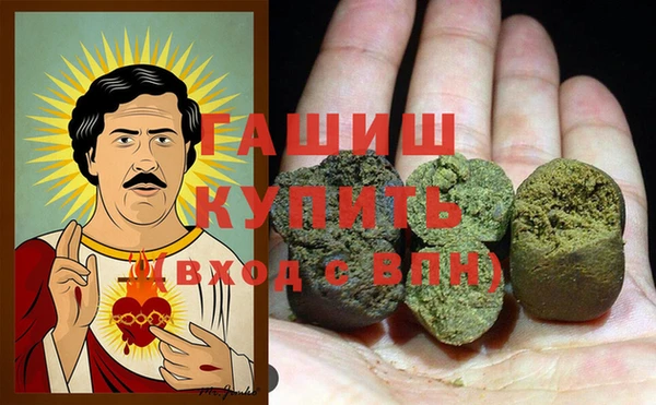 герыч Абаза