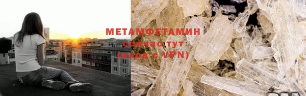 соль ск Абдулино