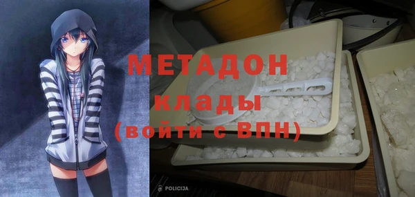 mdpv Абинск