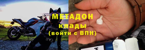 mdpv Абинск