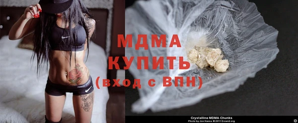 герыч Абаза