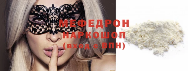 соль ск Абдулино