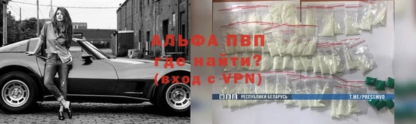 герыч Абаза