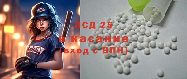 герыч Абаза