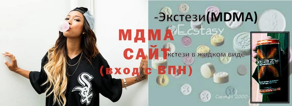 герыч Абаза