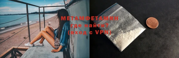 mdpv Абинск