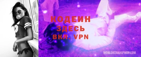 соль ск Абдулино