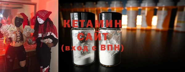 соль ск Абдулино