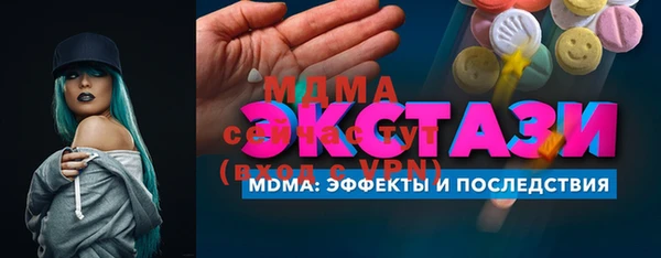 mdpv Абинск