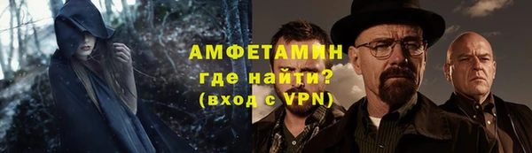 герыч Абаза