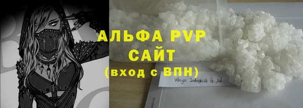 mdpv Абинск