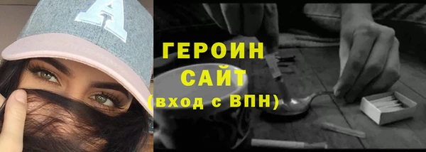 соль ск Абдулино