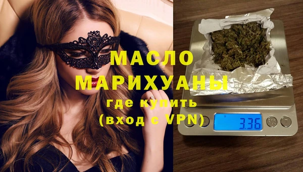 mdpv Абинск