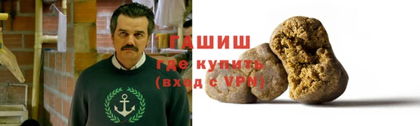 герыч Абаза