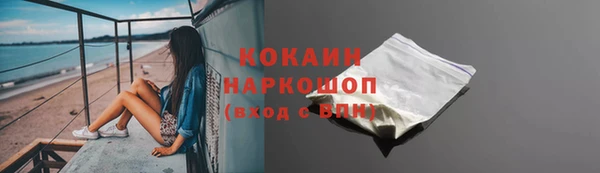 mdpv Абинск