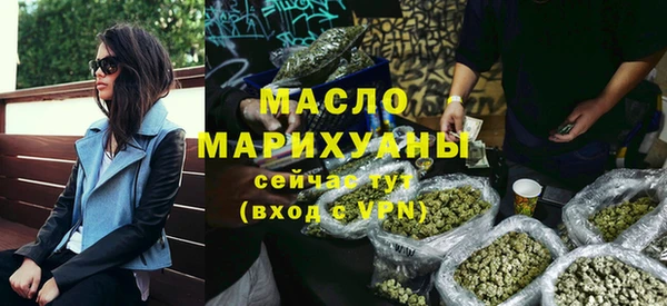 соль ск Абдулино