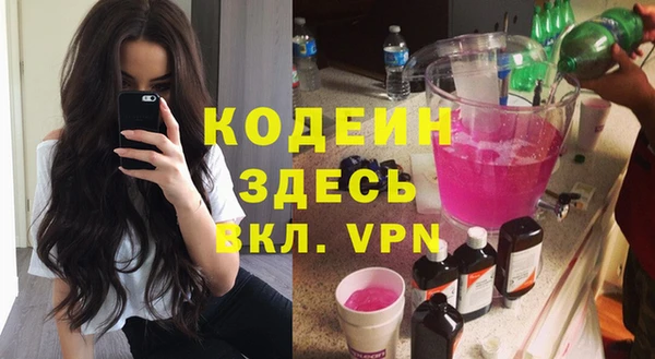 герыч Абаза