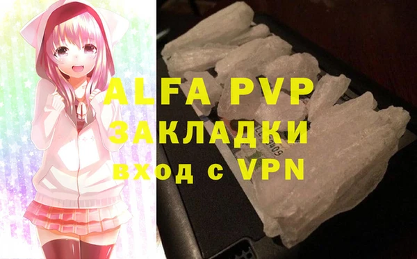 mdpv Абинск