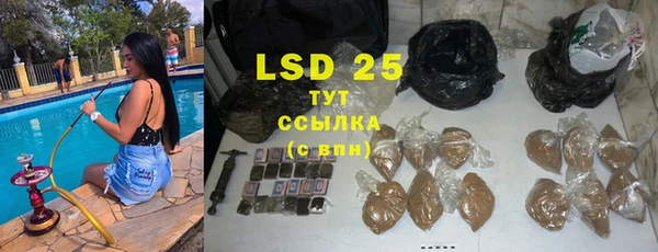 mdpv Абинск