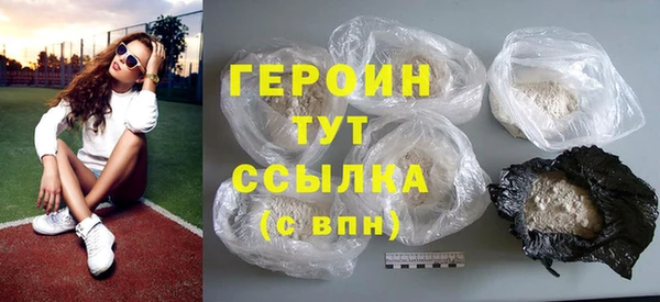 соль ск Абдулино