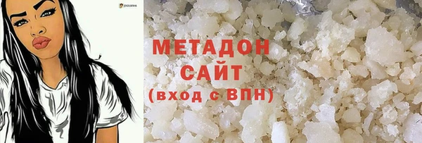 герыч Абаза