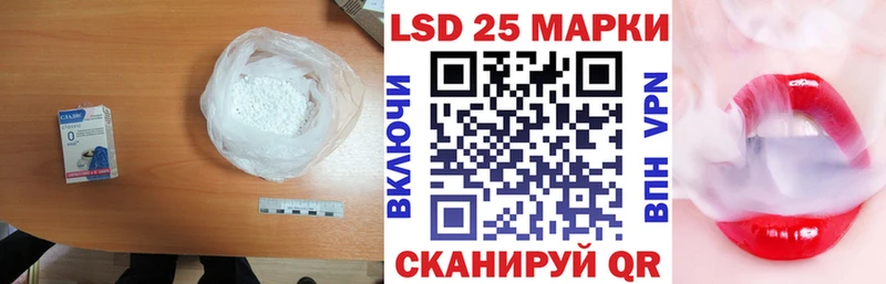 Лсд 25 экстази ecstasy  где найти наркотики  Райчихинск 