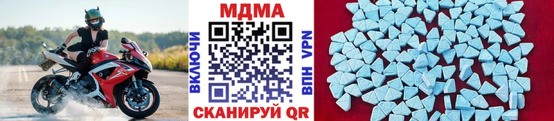 МДМА crystal  гидра ссылка  Райчихинск 