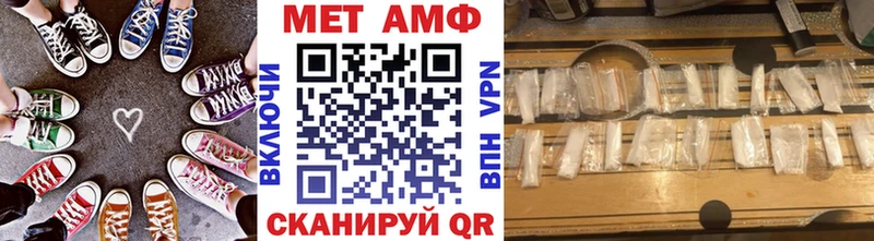 где купить наркоту  Райчихинск  Первитин мет 
