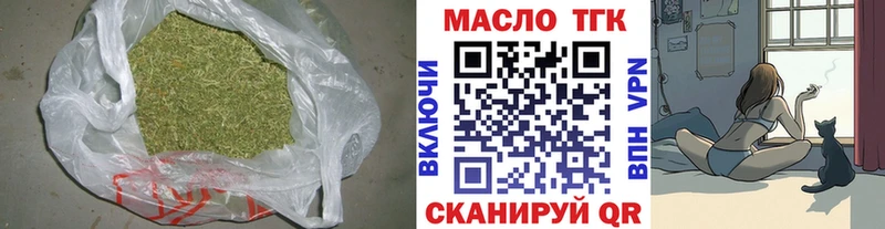 МЕГА онион  Райчихинск  Дистиллят ТГК концентрат  закладка 
